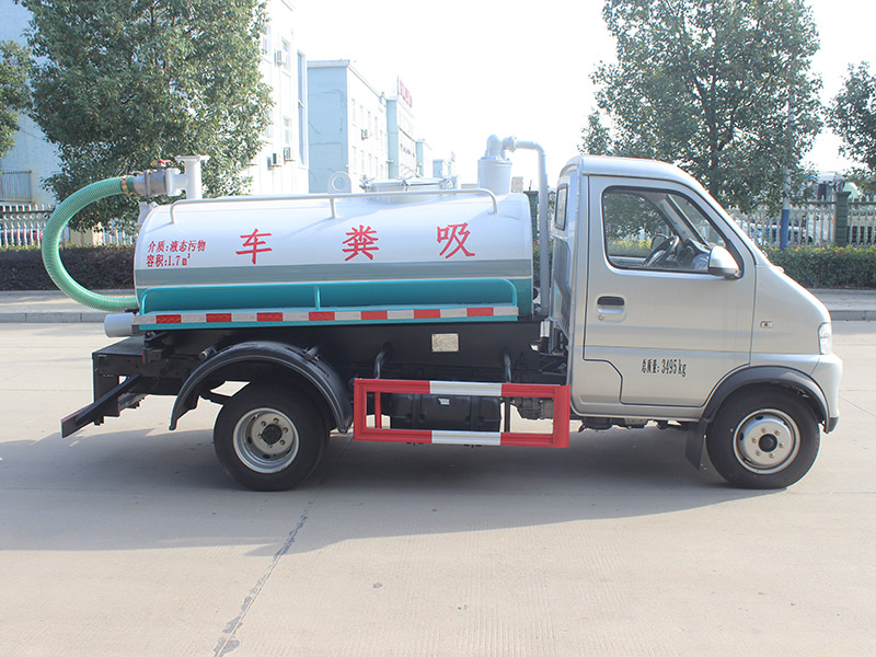 開瑞藍牌2方吸糞車