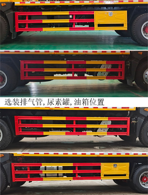 潤知星牌SCS5181TQZEQ6-1型清障車