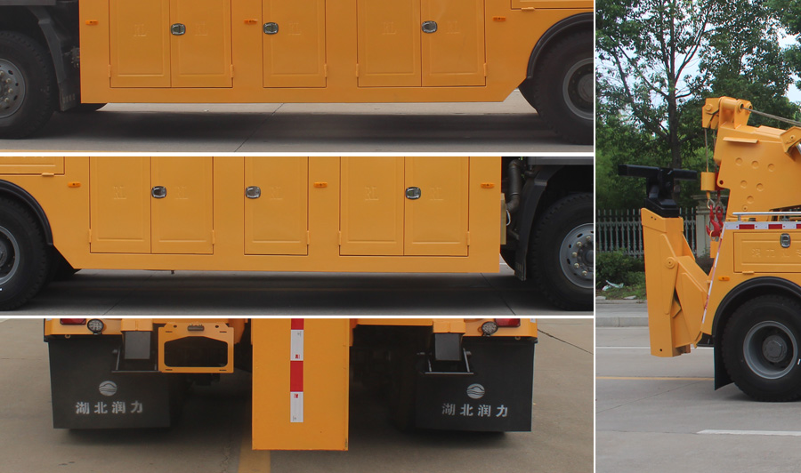 潤知星牌SCS5254TQZZ6型清障車