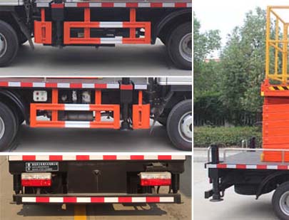 潤知星牌SCS5030JGKEQ6型高空作業車