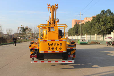 潤知星牌SCS5072JGK19SH6型高空作業車