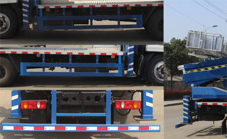 潤知星牌SCS5090JGKDFH型高空作業車