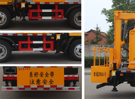 潤知星牌SCS5040JGK13EQ6型高空作業車