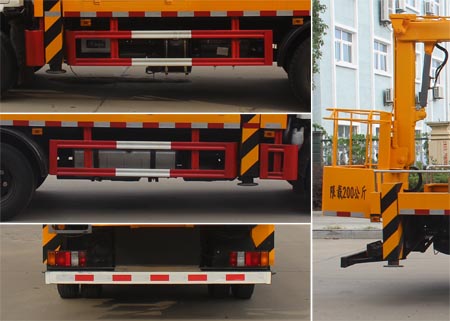 潤知星牌SCS5064JGK18JX6型高空作業車