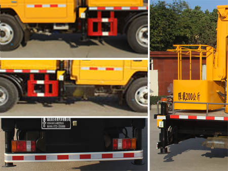 潤知星牌SCS5043JGK13JX6型高空作業車