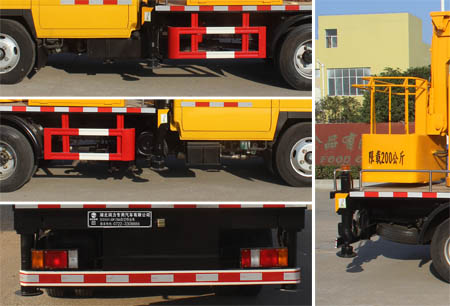 潤知星牌SCS5041JGK13Q6型高空作業車