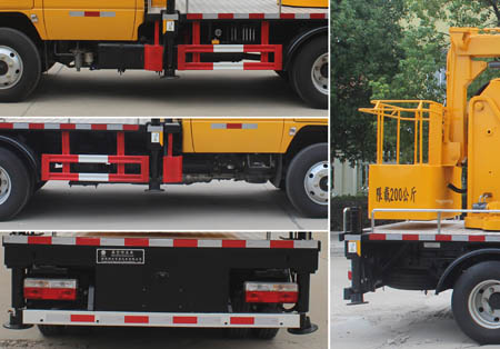 潤知星牌SCS5041JGK13EQ6型高空作業車