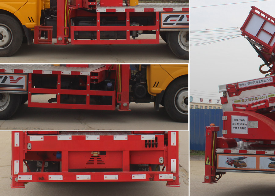 潤知星牌SCS5045JGKEQ6型高空作業車