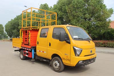 潤知星牌SCS5043JGKFD6型高空作業車