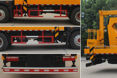 潤知星牌SCS5110JGK25EQ6型高空作業車