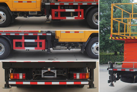 潤知星牌SCS5044JGKJX6型高空作業(yè)車
