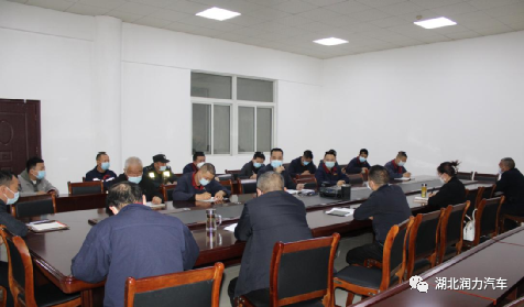 湖北潤力公司召開復工復產疫情防控暨安全生產工作會議