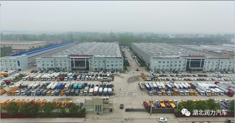 喜訊！熱烈祝賀：湖北潤力專用汽車有限公司榮獲【湖北省企業(yè)技術(shù)中心】認定