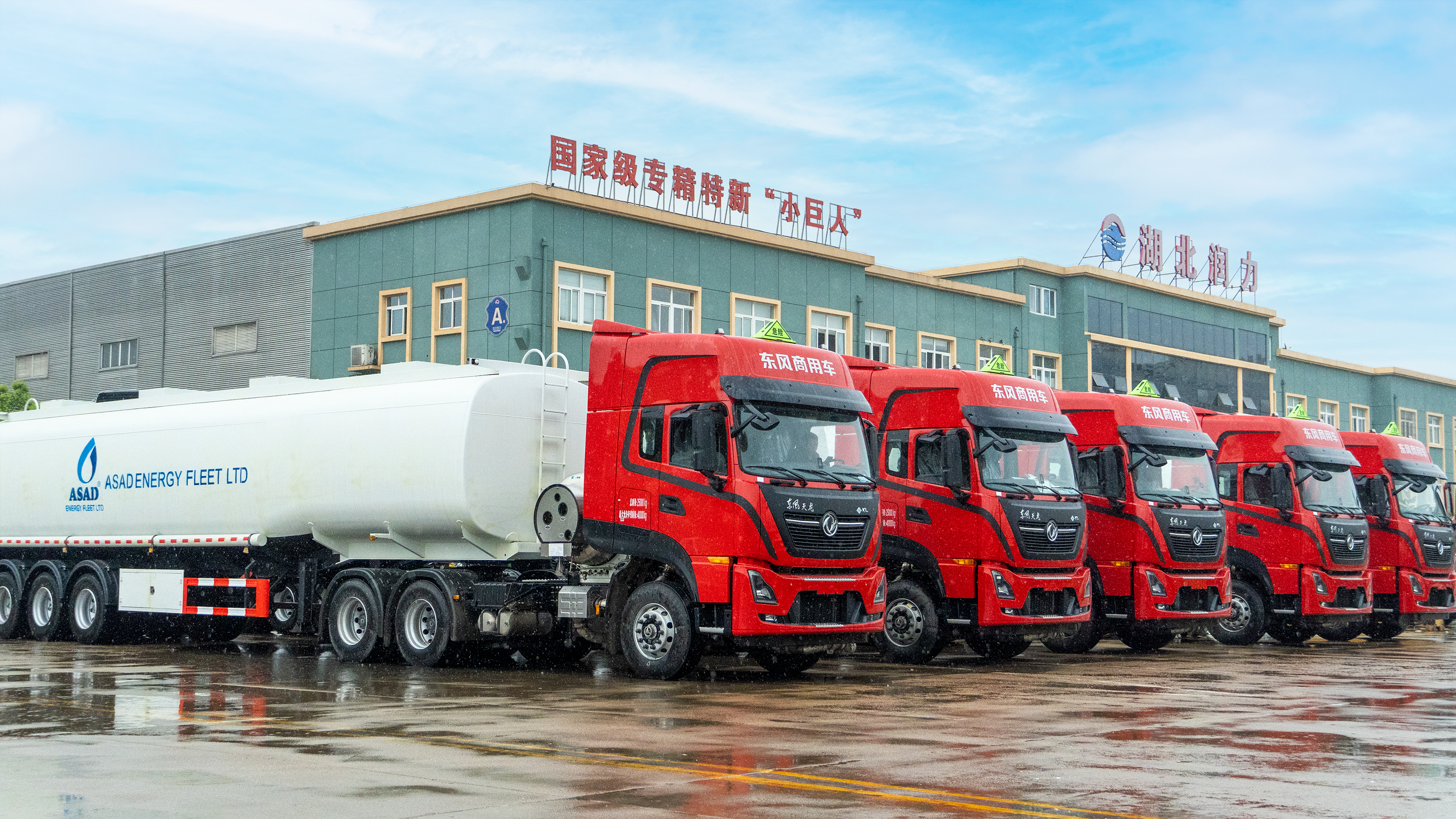 湖北潤力奮力開拓國際市場，今年1-3月份實(shí)現(xiàn)外貿(mào)訂單同期增長325%。