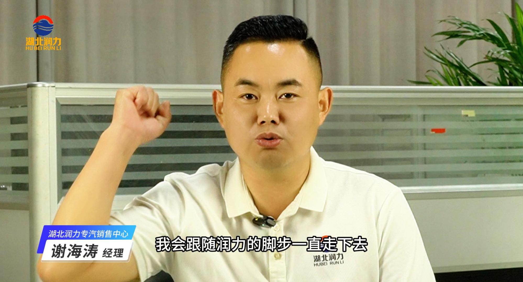 我們的企業(yè)，致力于為您打造一個(gè)更美好的未來