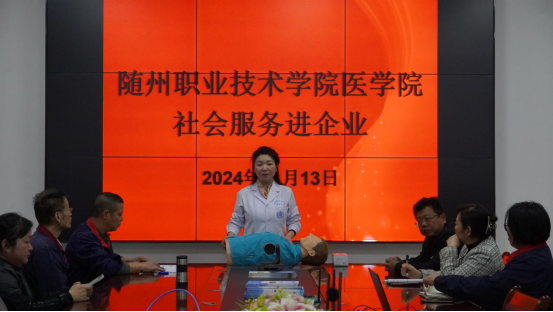 應(yīng)急救護培訓進企業(yè)，筑牢安全生產(chǎn)“防護